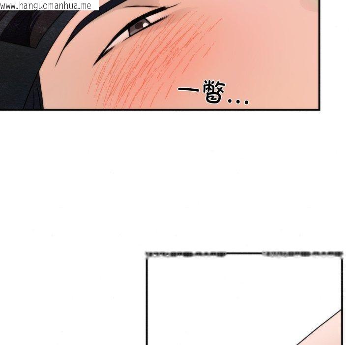 韩国漫画狂眼韩漫_狂眼-第87话在线免费阅读-韩国漫画-第72张图片