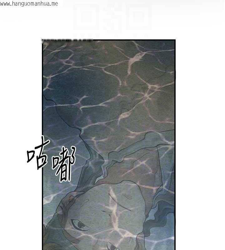 韩国漫画花容湿色:取花点韩漫_花容湿色:取花点-第79话-昨晚你真粗鲁…在线免费阅读-韩国漫画-第92张图片