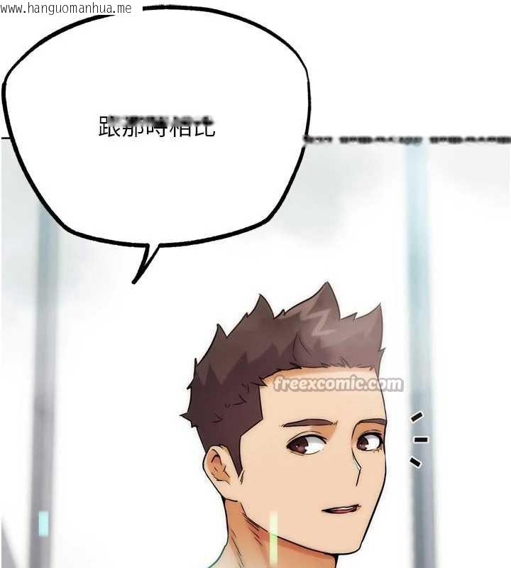 韩国漫画G斗吧!真人肉搏王韩漫_G斗吧!真人肉搏王-第28话-请务必内射我!在线免费阅读-韩国漫画-第105张图片