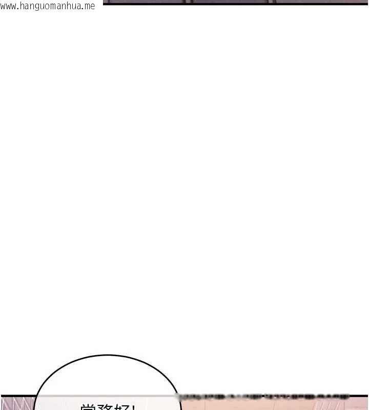 韩国漫画衣锦还乡韩漫_衣锦还乡-第22话-你老婆我玩得很爽在线免费阅读-韩国漫画-第136张图片