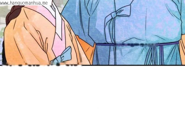 韩国漫画狂眼韩漫_狂眼-第86话在线免费阅读-韩国漫画-第3张图片