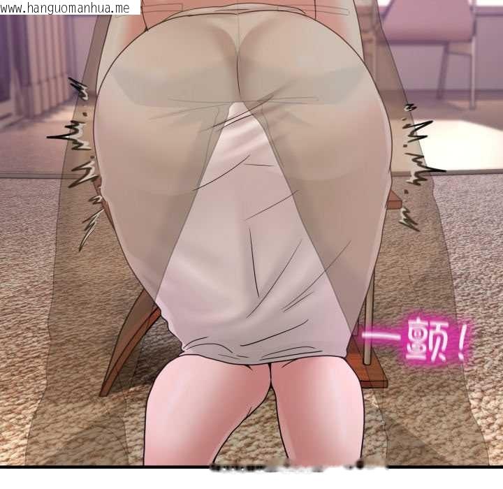 韩国漫画男人止步韩漫_男人止步-第32话在线免费阅读-韩国漫画-第79张图片