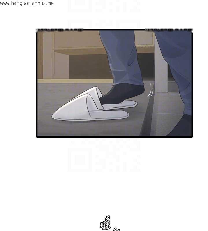 韩国漫画水电工日志韩漫_水电工日志-第113话-你想知道我有多龌龊吗?在线免费阅读-韩国漫画-第49张图片