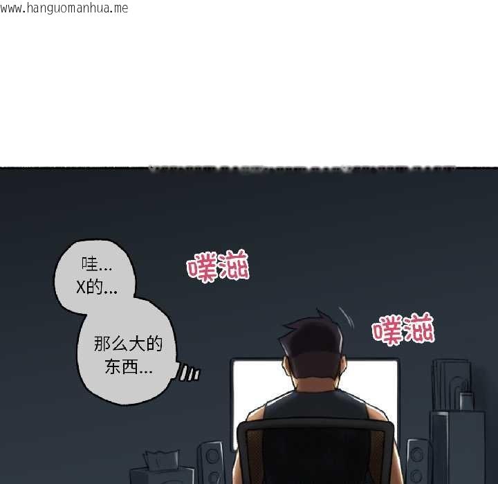 韩国漫画难以置信的故事！韩漫_难以置信的故事！-第19话在线免费阅读-韩国漫画-第21张图片