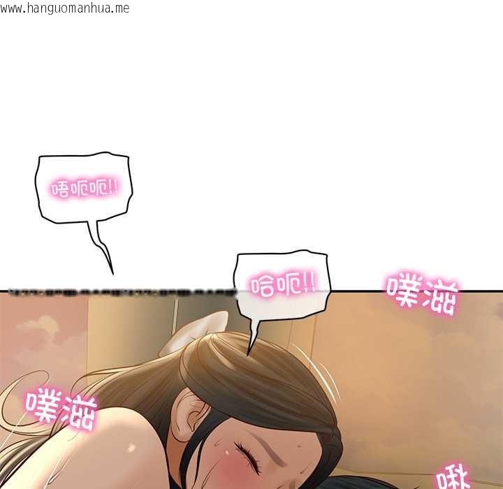 韩国漫画财阀家的女婿韩漫_财阀家的女婿-第56话在线免费阅读-韩国漫画-第9张图片