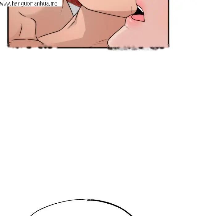 韩国漫画狂眼韩漫_狂眼-第88话在线免费阅读-韩国漫画-第40张图片