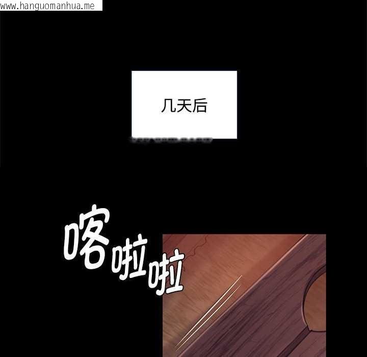 韩国漫画小姐韩漫_小姐-第97话在线免费阅读-韩国漫画-第119张图片