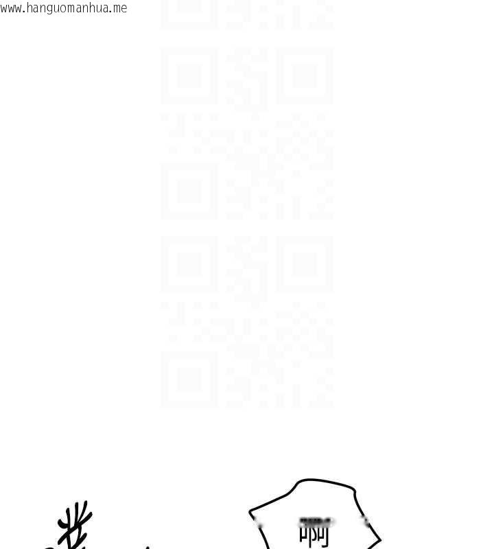 韩国漫画我家的女房客韩漫_我家的女房客-第39话-好东西都一起分享的三姐妹在线免费阅读-韩国漫画-第92张图片