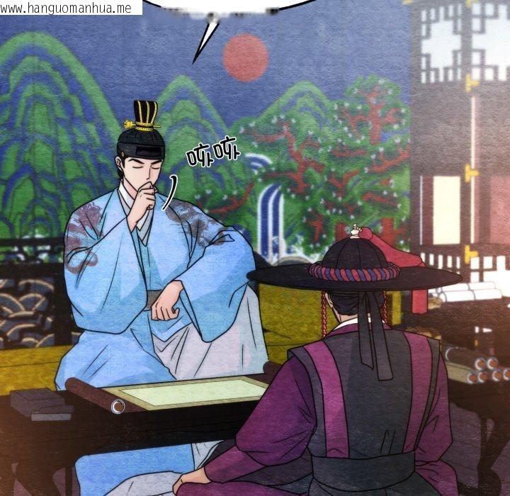 韩国漫画狂眼韩漫_狂眼-第89话在线免费阅读-韩国漫画-第67张图片