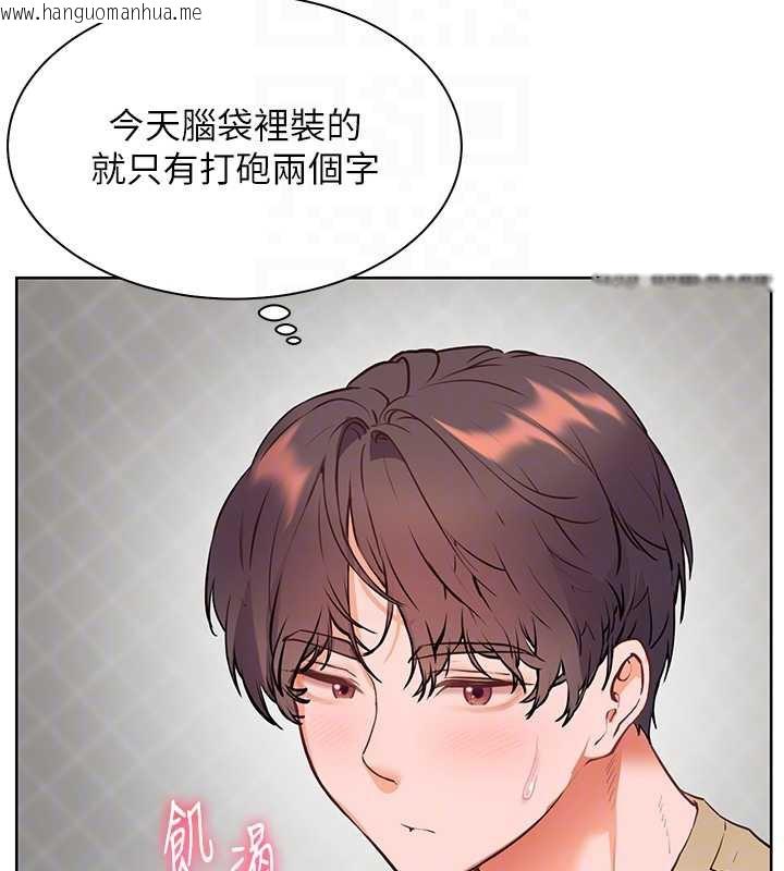 韩国漫画老师的亲密指导韩漫_老师的亲密指导-第75话-解锁新式蒙眼play在线免费阅读-韩国漫画-第130张图片