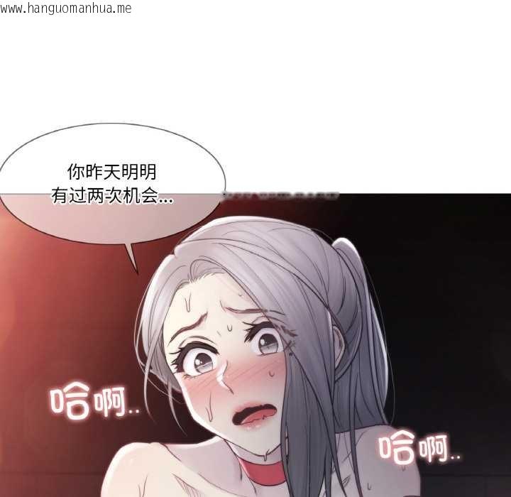 韩国漫画轻触!-解除封印韩漫_轻触!-解除封印-第34话在线免费阅读-韩国漫画-第42张图片