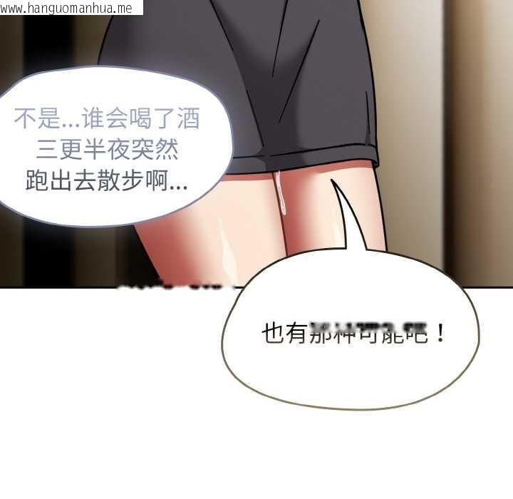 韩国漫画热情拳击馆韩漫_热情拳击馆-第49话在线免费阅读-韩国漫画-第38张图片
