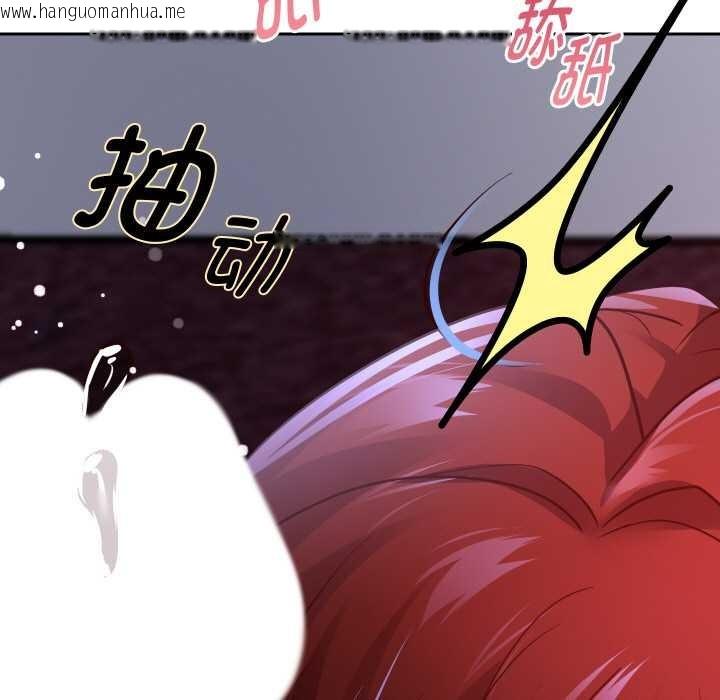 韩国漫画重生之长枪无敌韩漫_重生之长枪无敌-第82话在线免费阅读-韩国漫画-第7张图片