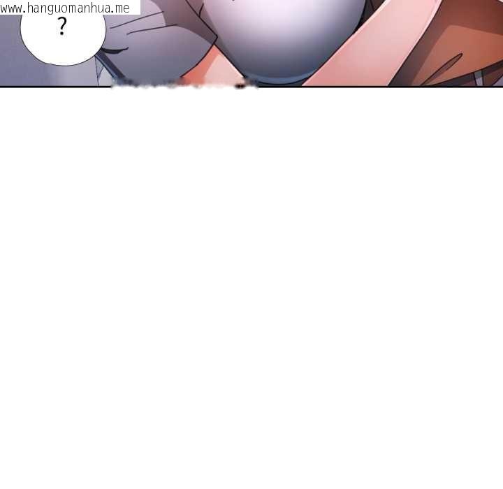 韩国漫画脱轨关系韩漫_脱轨关系-第80话在线免费阅读-韩国漫画-第74张图片