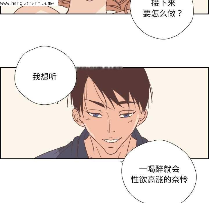 韩国漫画纯洁之罪韩漫_纯洁之罪-第30话在线免费阅读-韩国漫画-第51张图片