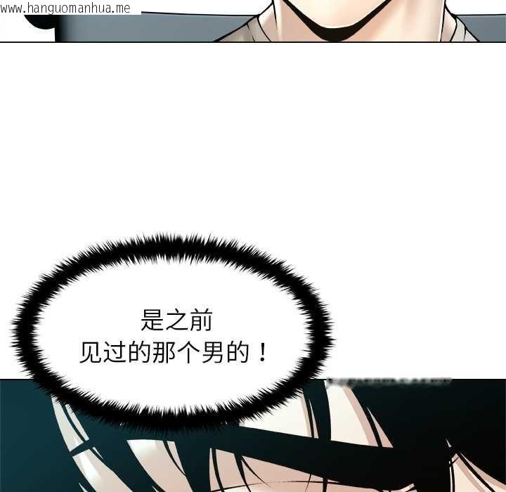 韩国漫画被幸运诅咒的人/幸运的孽缘韩漫_被幸运诅咒的人/幸运的孽缘-第18话在线免费阅读-韩国漫画-第12张图片