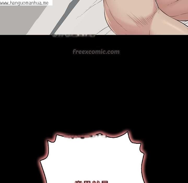 韩国漫画再爱我一次韩漫_再爱我一次-第45话在线免费阅读-韩国漫画-第126张图片