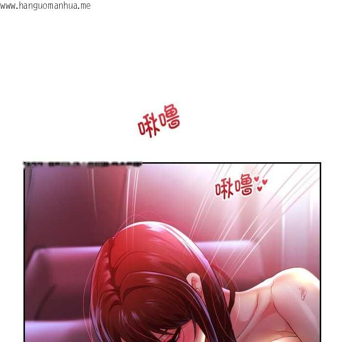 韩国漫画重生之长枪无敌韩漫_重生之长枪无敌-第82话在线免费阅读-韩国漫画-第145张图片