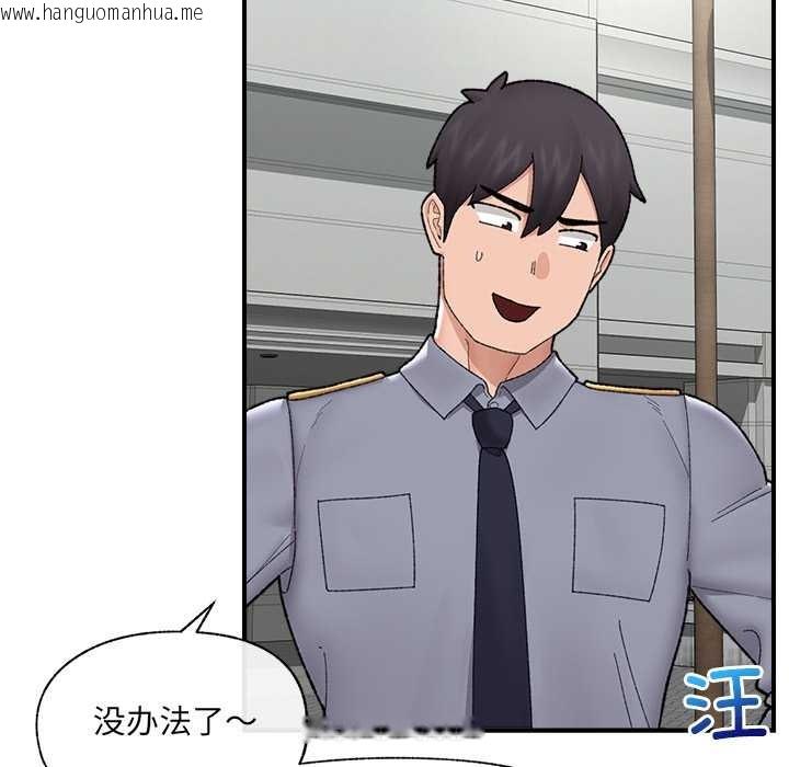 韩国漫画催眠手机韩漫_催眠手机-第46话在线免费阅读-韩国漫画-第150张图片