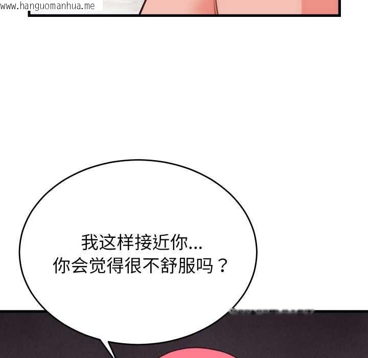 韩国漫画少爷的替身韩漫_少爷的替身-第28话在线免费阅读-韩国漫画-第40张图片