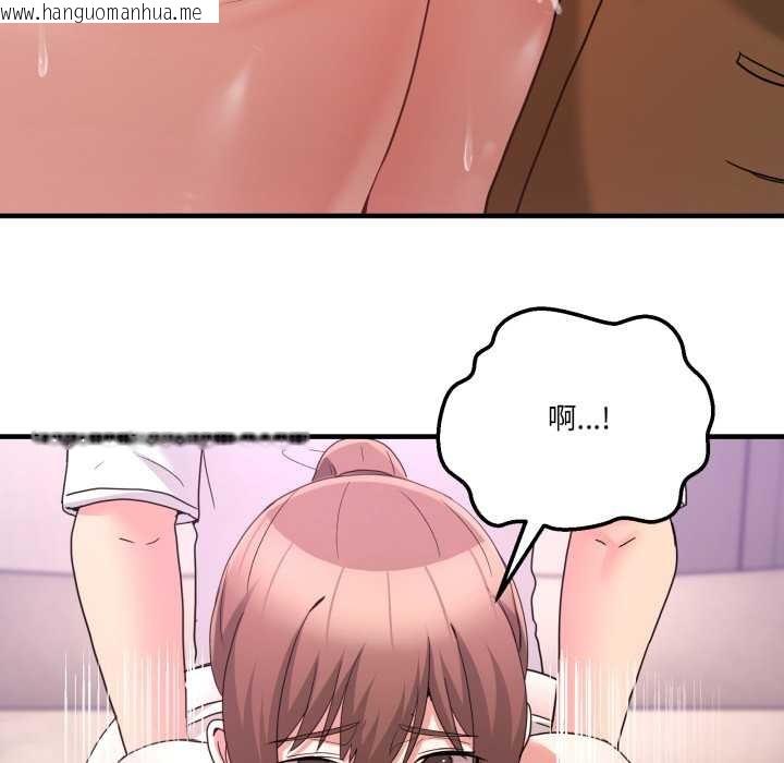 韩国漫画男人止步韩漫_男人止步-第32话在线免费阅读-韩国漫画-第160张图片