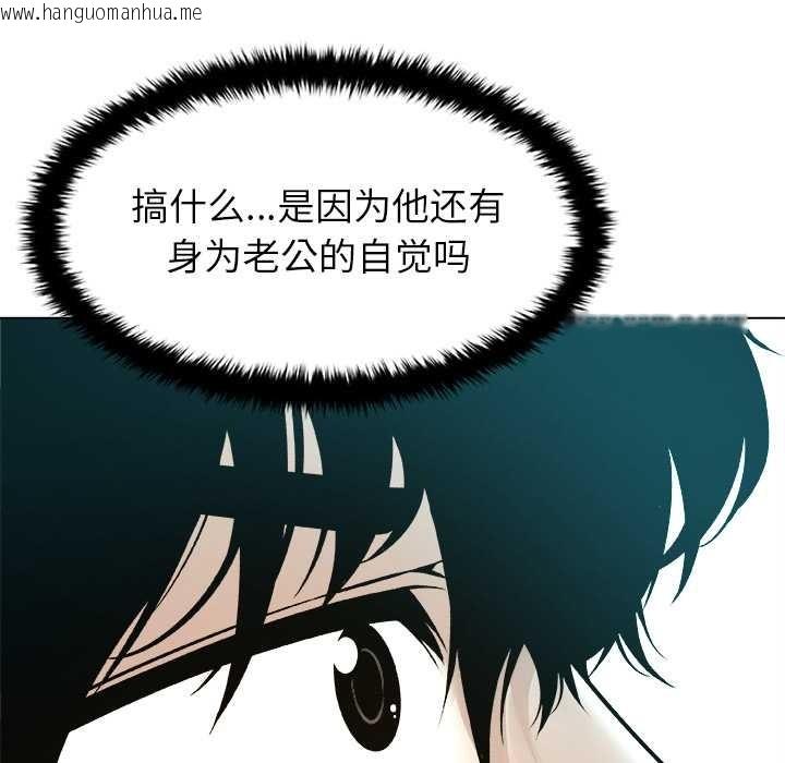 韩国漫画被幸运诅咒的人/幸运的孽缘韩漫_被幸运诅咒的人/幸运的孽缘-第18话在线免费阅读-韩国漫画-第52张图片