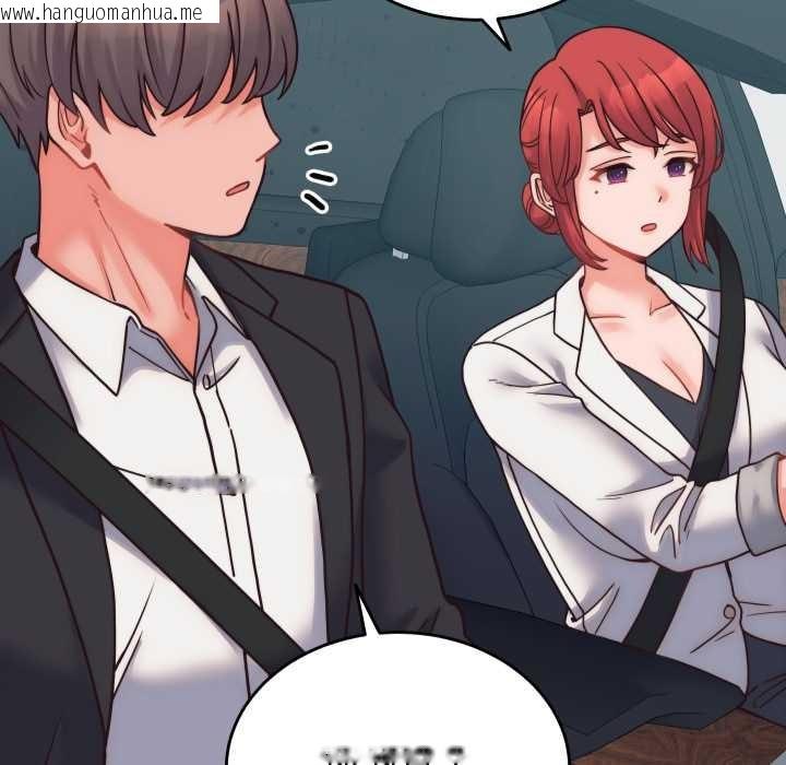 韩国漫画少爷的替身韩漫_少爷的替身-第28话在线免费阅读-韩国漫画-第73张图片