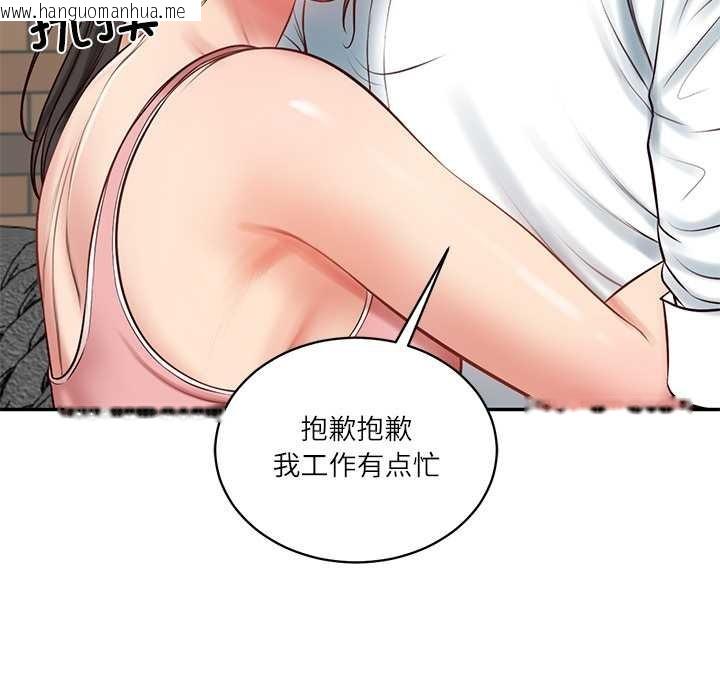 韩国漫画财阀家的女婿韩漫_财阀家的女婿-第56话在线免费阅读-韩国漫画-第132张图片