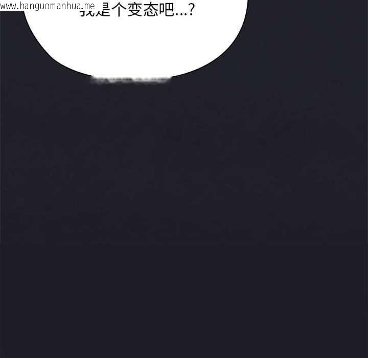 韩国漫画大企业里的小秘密/在大企业当废柴韩漫_大企业里的小秘密/在大企业当废柴-第话在线免费阅读-韩国漫画-第86张图片