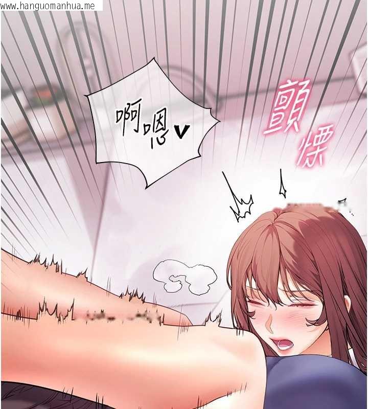 韩国漫画老师的亲密指导韩漫_老师的亲密指导-第75话-解锁新式蒙眼play在线免费阅读-韩国漫画-第56张图片