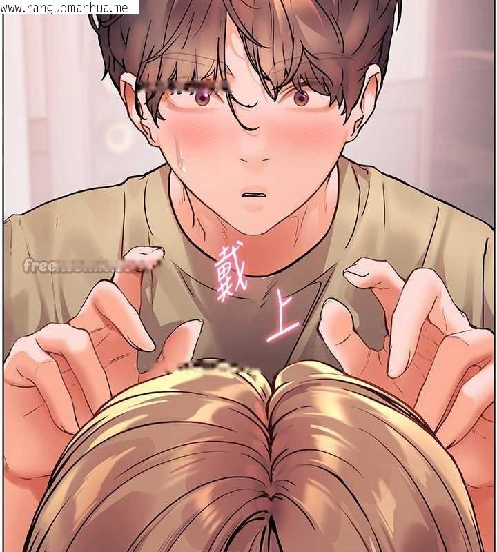 韩国漫画老师的亲密指导韩漫_老师的亲密指导-第75话-解锁新式蒙眼play在线免费阅读-韩国漫画-第193张图片