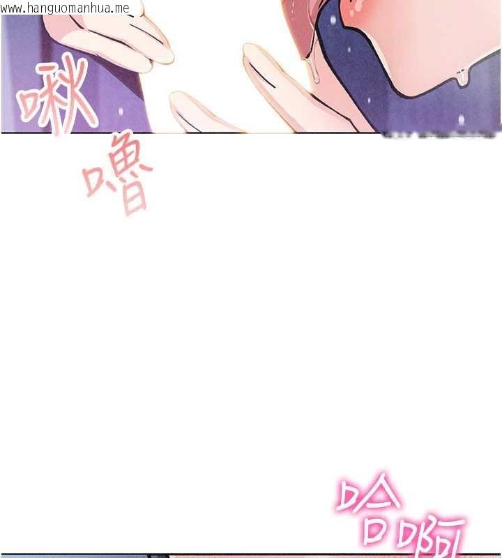 韩国漫画我的掌上明珠韩漫_我的掌上明珠-第35话-被束缚在床上的爸爸在线免费阅读-韩国漫画-第142张图片