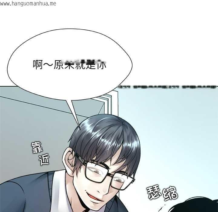 韩国漫画被幸运诅咒的人/幸运的孽缘韩漫_被幸运诅咒的人/幸运的孽缘-第18话在线免费阅读-韩国漫画-第17张图片
