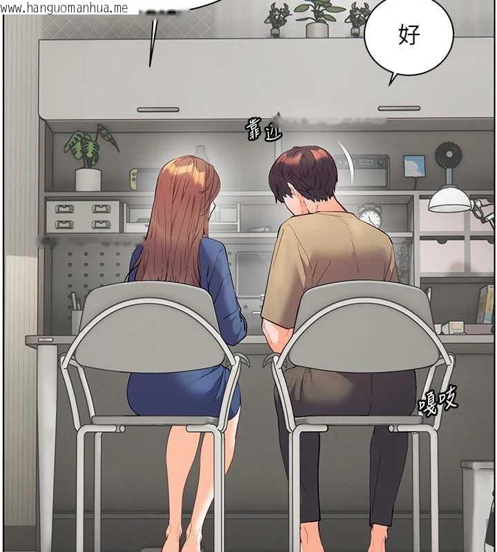 韩国漫画老师的亲密指导韩漫_老师的亲密指导-第75话-解锁新式蒙眼play在线免费阅读-韩国漫画-第133张图片