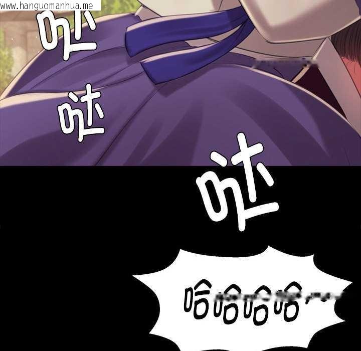 韩国漫画小姐韩漫_小姐-第97话在线免费阅读-韩国漫画-第106张图片