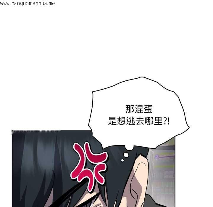 韩国漫画耳边的初恋鬼神韩漫_耳边的初恋鬼神-第6话在线免费阅读-韩国漫画-第33张图片