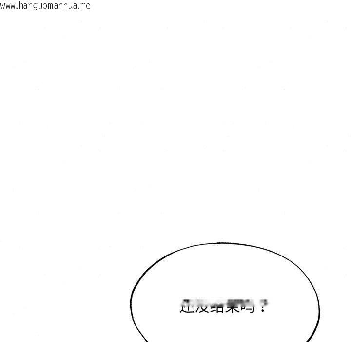 韩国漫画狂眼韩漫_狂眼-第89话在线免费阅读-韩国漫画-第40张图片