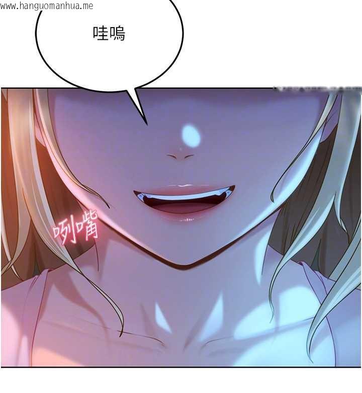 韩国漫画太妹硬闯成人界韩漫_太妹硬闯成人界-第8话-给你来一发当奖励在线免费阅读-韩国漫画-第164张图片