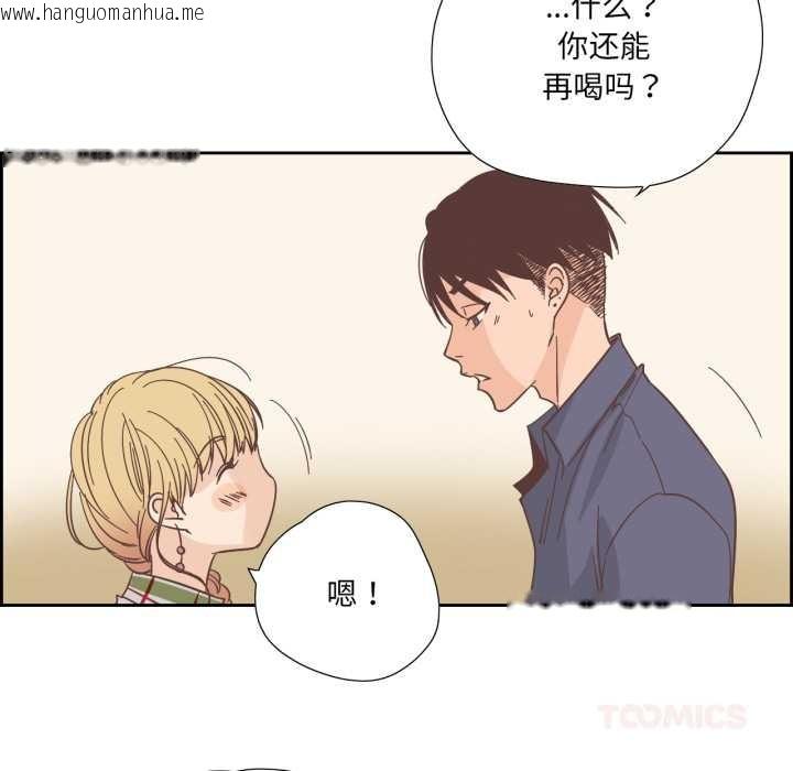 韩国漫画纯洁之罪韩漫_纯洁之罪-第30话在线免费阅读-韩国漫画-第14张图片