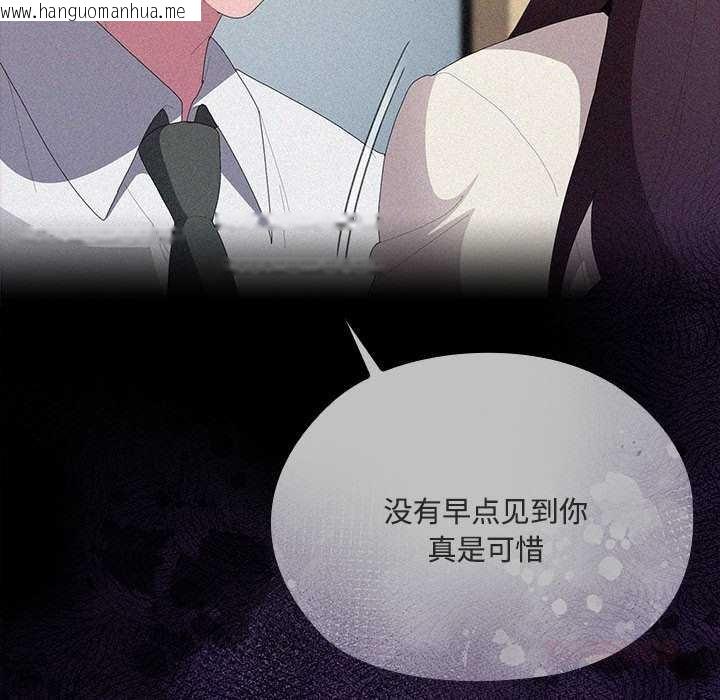 韩国漫画大企业里的小秘密/在大企业当废柴韩漫_大企业里的小秘密/在大企业当废柴-第话在线免费阅读-韩国漫画-第20张图片