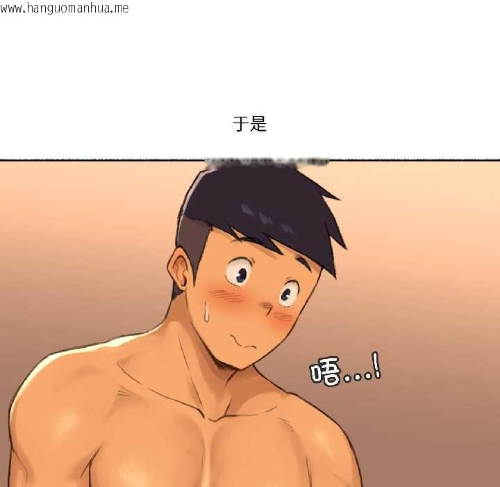 韩国漫画难以置信的故事！韩漫_难以置信的故事！-第19话在线免费阅读-韩国漫画-第45张图片