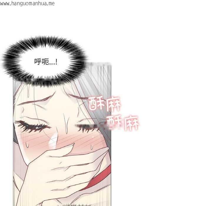 韩国漫画轻触!-解除封印韩漫_轻触!-解除封印-第34话在线免费阅读-韩国漫画-第65张图片