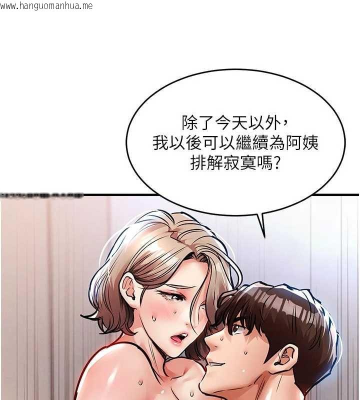 韩国漫画衣锦还乡韩漫_衣锦还乡-第22话-你老婆我玩得很爽在线免费阅读-韩国漫画-第115张图片