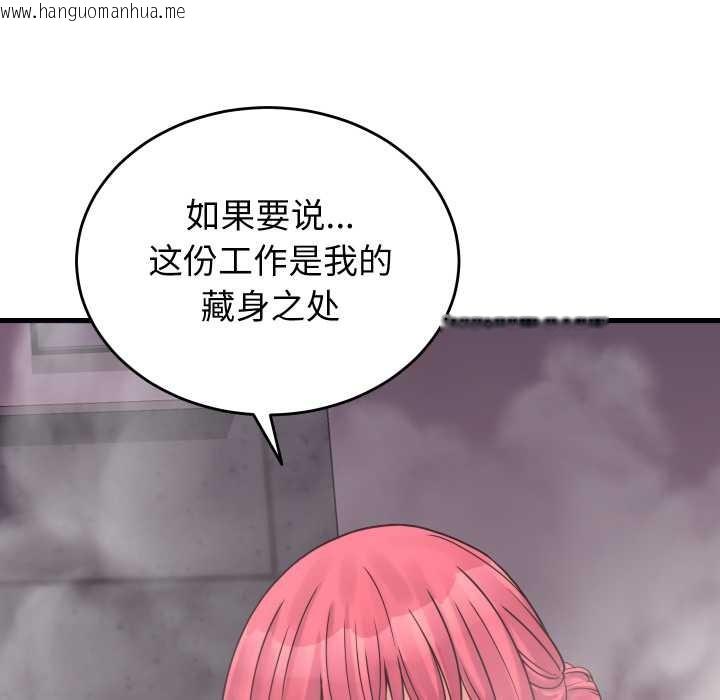 韩国漫画少爷的替身韩漫_少爷的替身-第28话在线免费阅读-韩国漫画-第26张图片