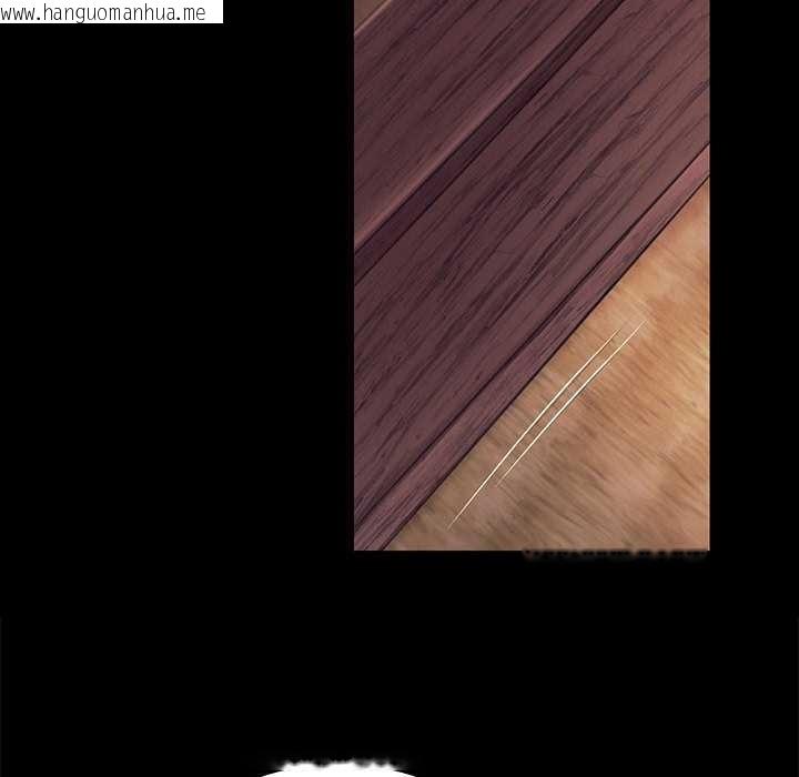 韩国漫画小姐韩漫_小姐-第97话在线免费阅读-韩国漫画-第120张图片