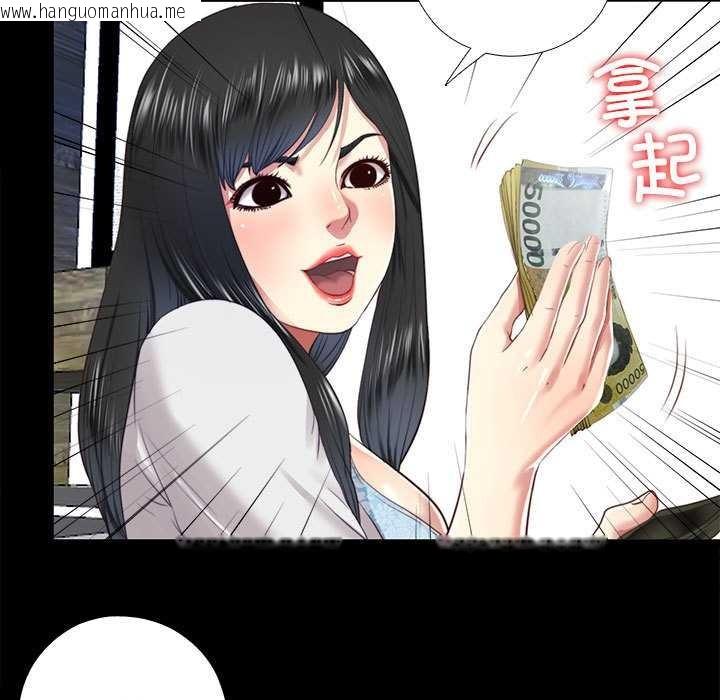 韩国漫画隐秘的同居韩漫_隐秘的同居-第12话在线免费阅读-韩国漫画-第47张图片