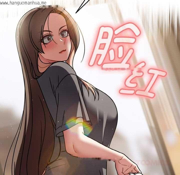 韩国漫画热情拳击馆韩漫_热情拳击馆-第49话在线免费阅读-韩国漫画-第75张图片