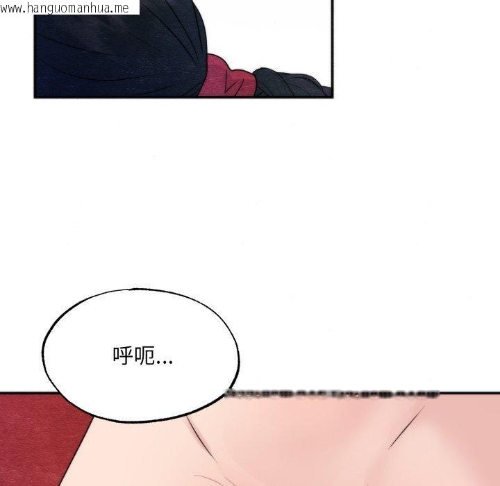 韩国漫画狂眼韩漫_狂眼-第87话在线免费阅读-韩国漫画-第99张图片