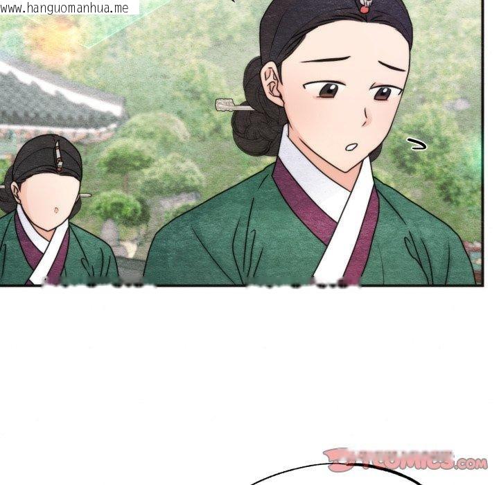 韩国漫画狂眼韩漫_狂眼-第89话在线免费阅读-韩国漫画-第33张图片