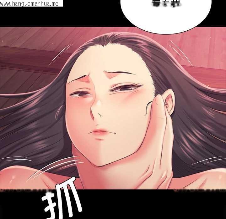 韩国漫画小姐韩漫_小姐-第97话在线免费阅读-韩国漫画-第72张图片